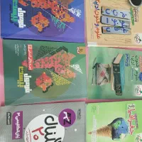 فروش کتاب کنکوری انسانی