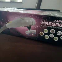 ماساژوربرقی