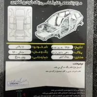 دنا پلاس ۹۶|خودرو سواری و وانت|مریوان, |دیوار