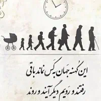 داوطلبانه کمیاب پیدا میکنم
