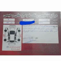تیباصندوقدار|خودرو سواری و وانت|نسیم‌شهر, |دیوار