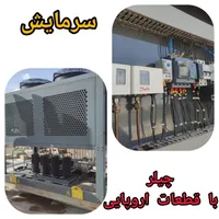 فروش آپارتمان ۱۴۰ متری ۳ خوابه خ حجازی|فروش آپارتمان|اصفهان, بهارانچی|دیوار