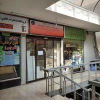فروش مغازه ۱۳ متر میدان انقلاب|فروش مغازه و غرفه|تهران, فلسطین (میدان انقلاب)|دیوار