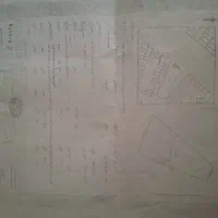 زمین-کارگاهی