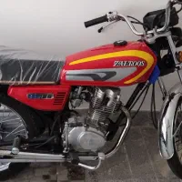 بهپر87لاکاغذی