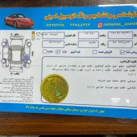 تویوتا کرولا ۲۰۱۵ سند تک برگ|خودرو سواری و وانت|تهران, چیتگر شمالی|دیوار