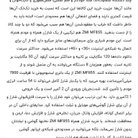 مودمو پاور بانک همراه شیائومی نو|مودم و تجهیزات شبکه|تهران, صد دستگاه|دیوار