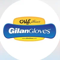 دستکش گیلان