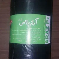 خرید موفق سفره و کیسه زباله زیر قیمت مغازه‌دار|سفره، حوله، دستمال آشپزخانه|ری, شهرری|دیوار
