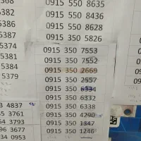 سیم کارت ایرانسل همراه اول|سیمکارت|نیشابور, شهید جعفری|دیوار