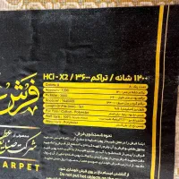 یک جفت فرش ۶ متری طرح افشان|فرش|اصفهان, برازنده|دیوار