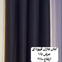 پرده اماده پانچ|پرده، رانر، رومیزی|تهران, ابوذر|دیوار