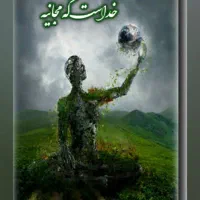 اموزش بافتنی بادومیل