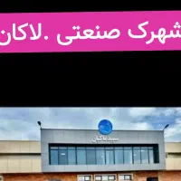 جذب نیروی کار. قطعه بندی (خورد کردن مرغ )