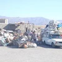 خرید ضایعات