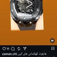 مردانه