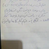 نیرو مسلط به کامپیوتر