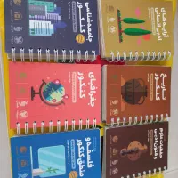 کتاب تست لقمه ای