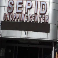 18-متر-تجاری-پاساژ-سپید-تهرانپارس