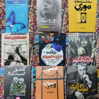 فروش تعدادی کتاب