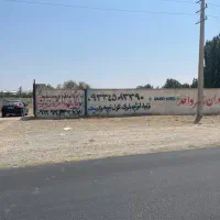 زمین بحر ۵۲۷ متری سند دار|فروش زمین و ملک کلنگی|چهارباغ, |دیوار