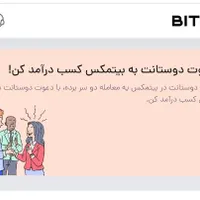 هدیه ی ثبت نام.کسب در آمد آسان.دلاری