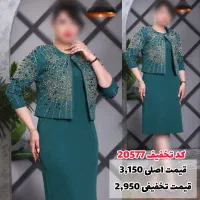 کت و سارافون شیک درقزوین کد20577|لباس|قزوین, |دیوار