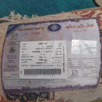 لوازم منزل
