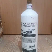 کپسول اکسیژن