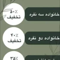 فقط 5روز مانده تا پایان جشنواره بیمه درمان تکمیلی