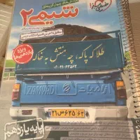 کتاب تست شیمی یازدهم خیلی سبز چاپ ۱۴۰۲