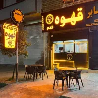 نیروی کار خانم برای قهوه فروشی