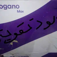 کود تقویتی و علف کش ذرت