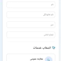 طراحی سایت حرفه‌ای + رزرو آنلاین + پیامک خودکار|خدمات رایانه‌ای و موبایل|مشهد, شهید فرامرز عباسی|دیوار