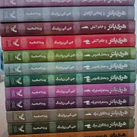 پک کامل هری پاتر|کتاب و مجله ادبی|نقده, |دیوار