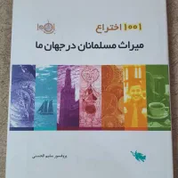 دایرةالمعارف