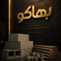 حسابدار