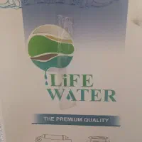 تصفیه آب لایف واتر  مدل تراست