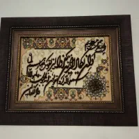 تابلو فرش دستبافت تبریز