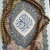 دعا وسرکتاب اسلامی
