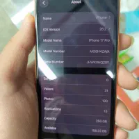 ایفون ۱۷ پرو|موبایل|محمدشهر, شهرک چمران|دیوار