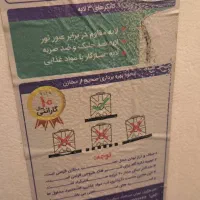 تانکر و لوله
