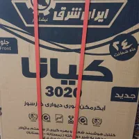 آبگرمکن ایرانشرق3020 آک پلمپ