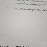 کارت ملی پیداشده