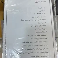 کاغذ اچار ۵۰۰ تایی|لوازم التحریر|پرند, فاز ۰|دیوار
