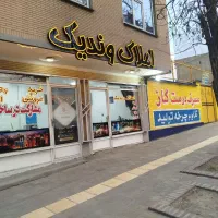 آپارتمان۸۵متری/۲خواب/۹ دی/وندیک