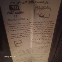 بخاری گازی مشهد دوام|بخاری، هیتر، شومینه|شیراز, شهرک فرهنگیان|دیوار