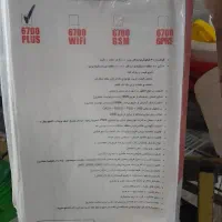 ترازوی دیجیتال رادین|فروشگاه و مغازه|جویبار, |دیوار