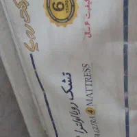 تشک رویا اولترا طبی