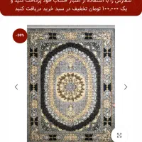 فروش نقد و اقساط فرش در شوش|فرش|شوش, |دیوار